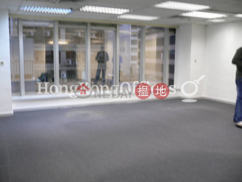 Office Unit for Rent at On Hing Building, On Hing Building 安慶大廈 | Central District (HKO-28046-AEHR)_0