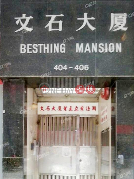 Man Shek Building | Flat for Sale 404-406 Jaffe Road | Wan Chai District | Hong Kong | Sales, HK$ 45M