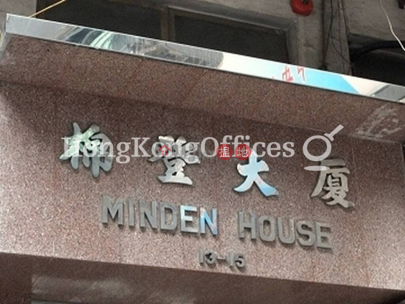 Office Unit for Rent at Minden House 13-15 Minden Avenue | Yau Tsim Mong, Hong Kong Rental, HK$ 89,999/ month