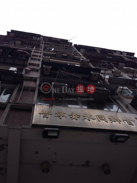 55 TAK KU LING ROAD (55 TAK KU LING ROAD) Kowloon City|搵地(OneDay)(1)