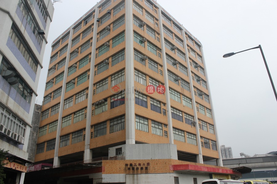 裕豐工業大廈 (Yue Fung Industrial Building (Wang Yip Street South)) 元朗|搵地(OneDay)(3)