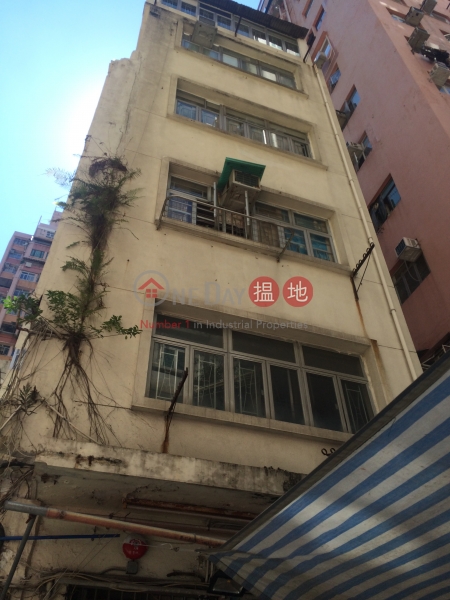 梅芳街24號 (24 Mui Fong Street) 西營盤|搵地(OneDay)(1)