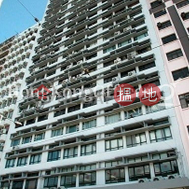Office Unit for Rent at Seaview Commercial Building|Seaview Commercial Building(Seaview Commercial Building)Rental Listings (HKO-71037-ACHR)_0