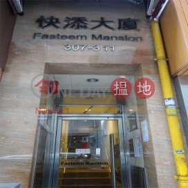 Fasteem Mansion,Wan Chai, Hong Kong Island