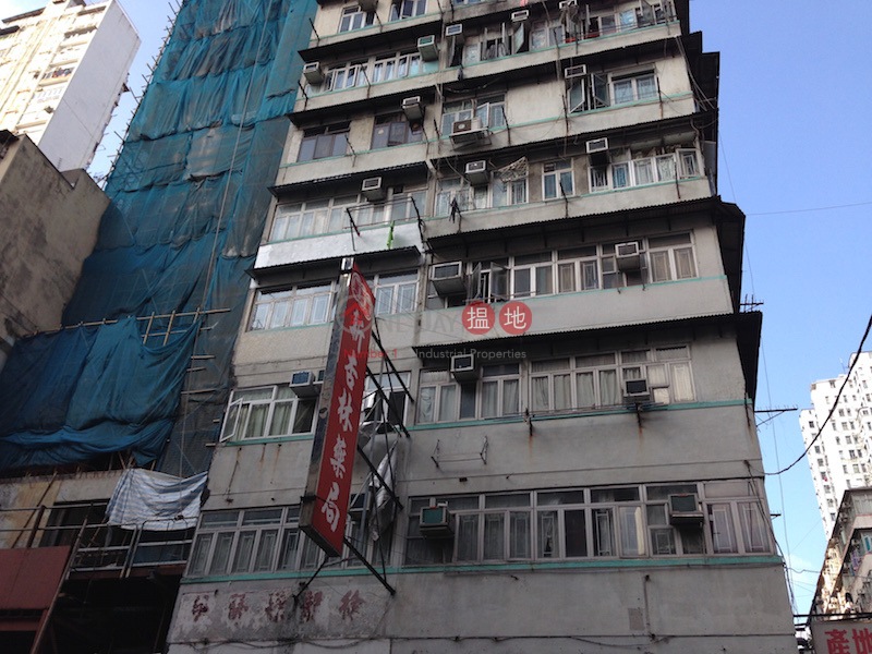 199-199A Reclamation Street (199-199A Reclamation Street) Mong Kok|搵地(OneDay)(2)