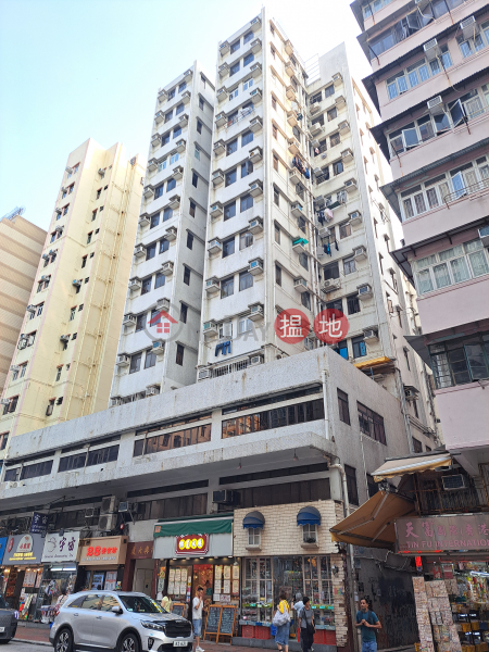 捷興大廈 (Chiat Hing Building) 深水埗| ()(5)