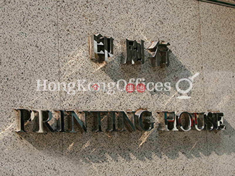 Office Unit for Rent at Printing House 18 Ice House Street | Central District | Hong Kong Rental, HK$ 23,265/ month