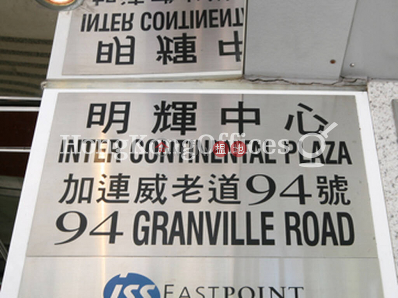 明輝中心寫字樓租單位出租|油尖旺明輝中心(Inter Continental Plaza)出租樓盤 (HKO-66756-AGHR)