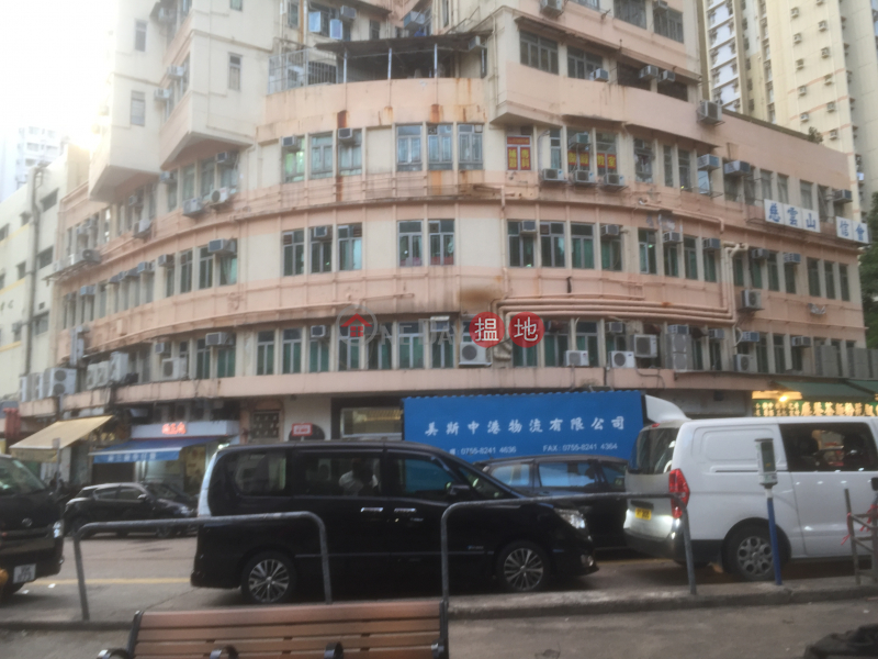 Manning Theatre Building (Manning Theatre Building) Tsz Wan Shan|搵地(OneDay)(3)