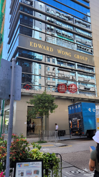 Edward Wong Group (安泰大廈),Cheung Sha Wan | ()(4)