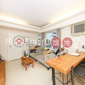 1 Bed Unit at Block B Jade Court | For Sale | Block B Jade Court 翡翠閣 B 座 _0