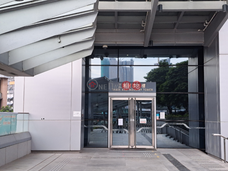 工業貿易大廈 (Trade and Industry Tower) 九龍城| ()(5)