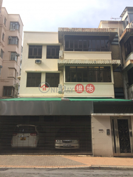 秀竹園道14C號 (14C Sau Chuk Yuen Road) 九龍城| ()(2)