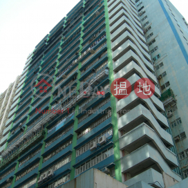 金熊工業中心, 金熊工業中心 Golden Bear Industrial Centre | 荃灣 (forti-01580)_0