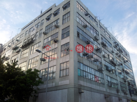 Warehouse in Sheung Shui, Cambridge Plaza 劍橋廣場 | Sheung Shui (Agent-1544941488)_0