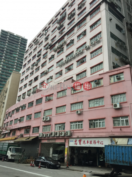 Victorious Factory Building, Victorious Factory Building 百勝工廠大廈 Rental Listings | Wong Tai Sin District (kwoks-03896)