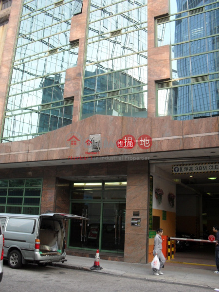 CAPITAL TRADE CTR, Capital Trade Centre 京貿中心 Rental Listings | Kwun Tong District (lcpc7-05984)