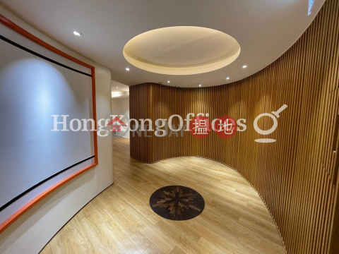 Office Unit for Rent at Star House, Star House 星光行 | Yau Tsim Mong (HKO-17559-ADHR)_0