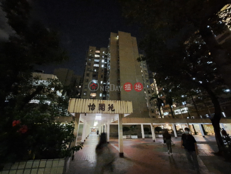 怡閣苑 怡樂閣 (A座) (Yee Kok Court - Yee Lok House Block A) 深水埗| ()(5)