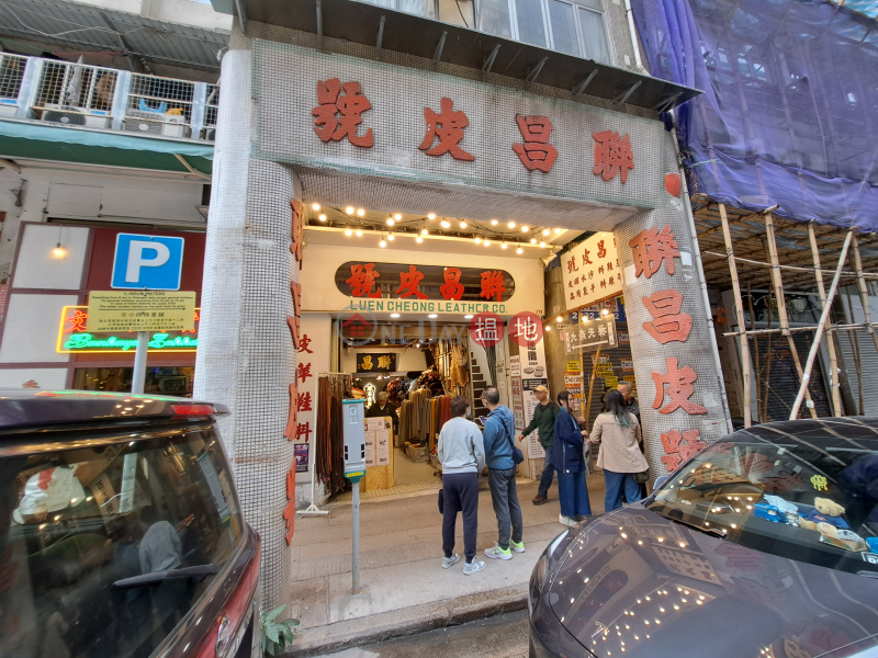 173 Tai Nan Street (大南街173號),Sham Shui Po | ()(2)