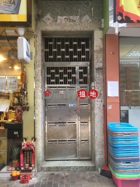 46-48 South Wall Road (46-48 South Wall Road) Kowloon City|搵地(OneDay)(2)