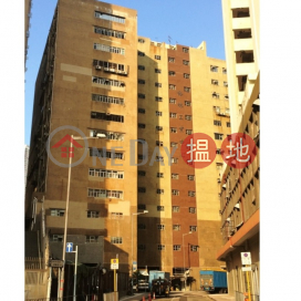 優質大廈, 裕林工業中心 - A,B,C座 Yee Lim Industrial Building - Block A, B, C | 葵青 (POONC-8427868782)_0