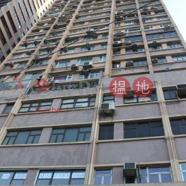 2 Bedroom Unit at Ka On Building | For Sale | Ka On Building 嘉安大廈 _0