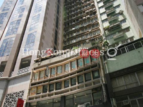 Office Unit for Rent at Winning Centre, Winning Centre 雲明行 | Central District (HKO-10788-AFHR)_0