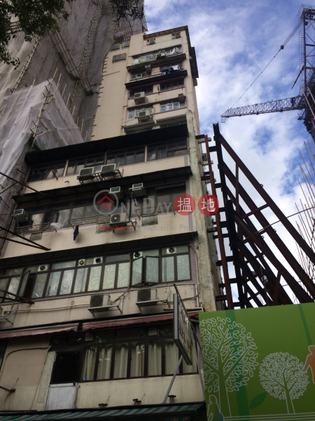 Tung Ming Building (Tung Ming Building) Sham Shui Po|搵地(OneDay)(1)