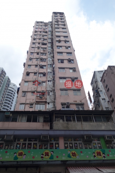Hoi Ning Building (海寧大廈),Sai Wan Ho | ()(3)
