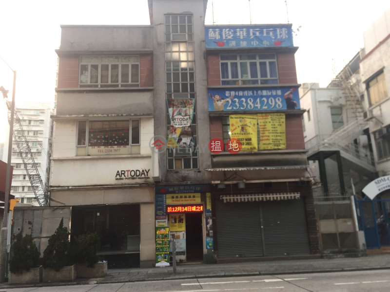 1B La Salle Road (1B La Salle Road) Kowloon City|搵地(OneDay)(3)