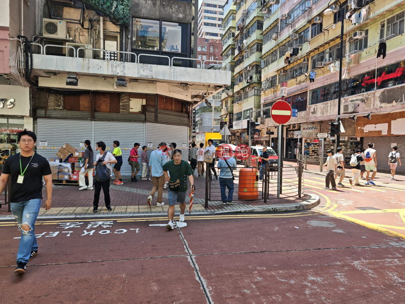 Property Search Hong Kong | OneDay | Retail | Rental Listings mongkok hit shop