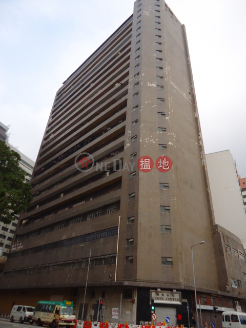 Remex Centre, Remex Centre 利美中心 | Southern District (WRE0200)_0