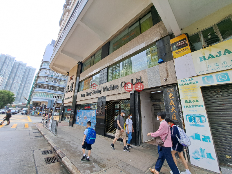 Tung Shing Building (東成大廈),Sham Shui Po | ()(3)