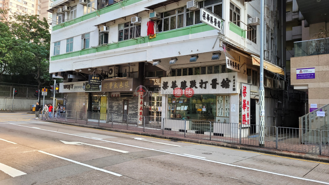 Wah Lok Building (華樂大廈),Mong Kok | ()(4)