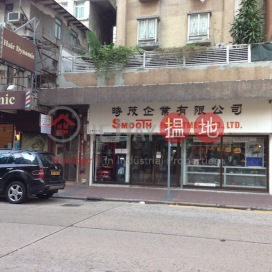 Tai Chi Building,Prince Edward, Kowloon
