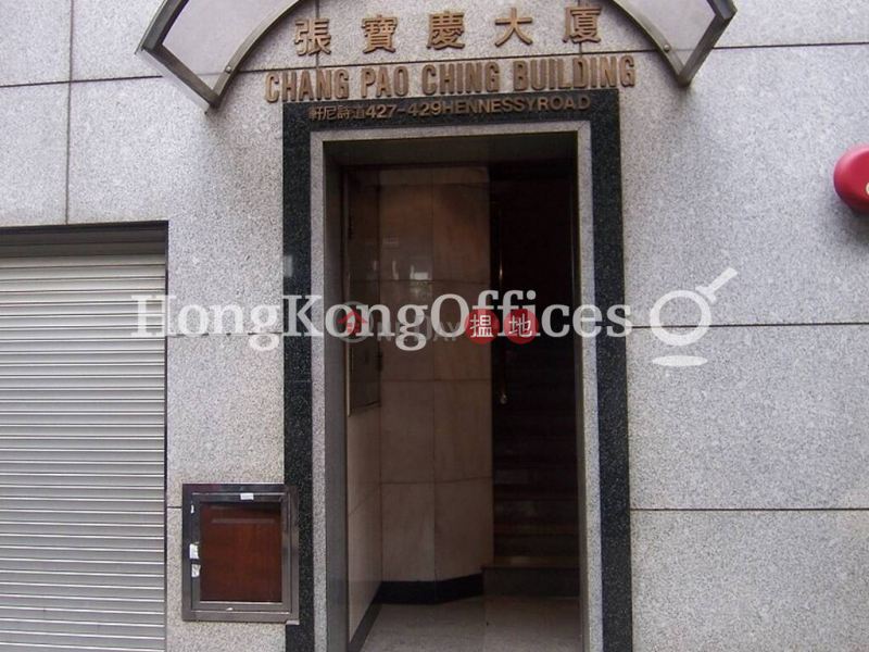 Office Unit for Rent at Chang Pao Ching Building 427-429 Hennessy Road | Wan Chai District | Hong Kong | Rental | HK$ 29,900/ month