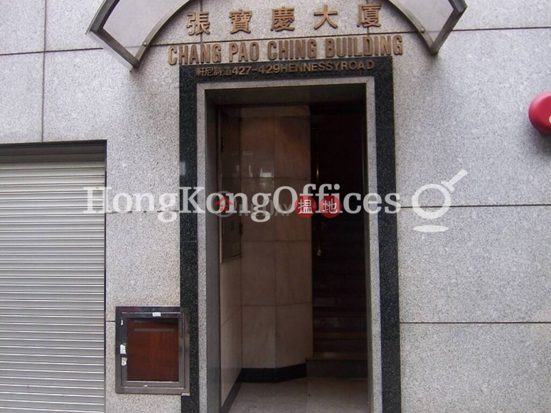 Office Unit for Rent at Chang Pao Ching Building | 427-429 Hennessy Road | Wan Chai District Hong Kong | Rental HK$ 29,900/ month