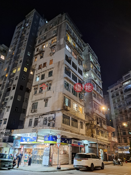 翠景樓B座 (Block B 31 Poplar Street) 深水埗| ()(1)