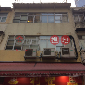 38 San Tsuen Street|新村街38號
