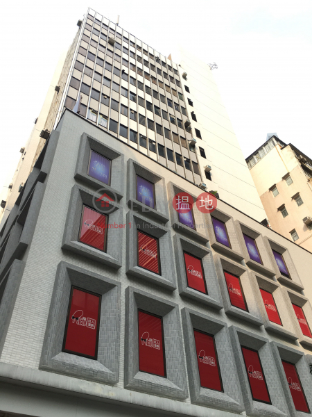 國際商業信貸銀行大廈 (BCC Building) 尖沙咀|搵地(OneDay)(2)