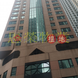 電話: 98755238, 順豐國際中心 Shun Feng International Centre | 灣仔區 (KEVIN-9138484995)_0