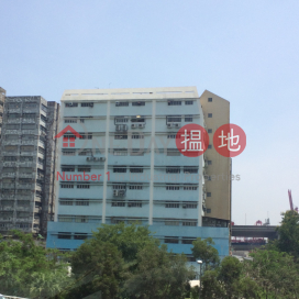 Kwai Tak Industrial Centre|葵德工業中心