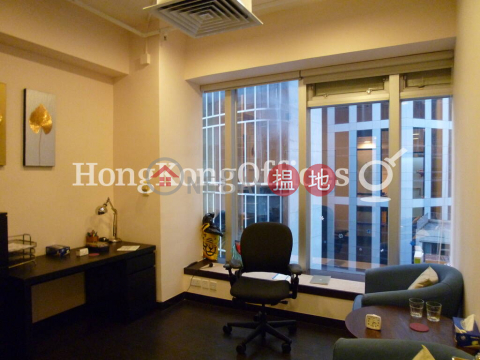 Office Unit for Rent at On Hing Building, On Hing Building 安慶大廈 | Central District (HKO-27535-AEHR)_0