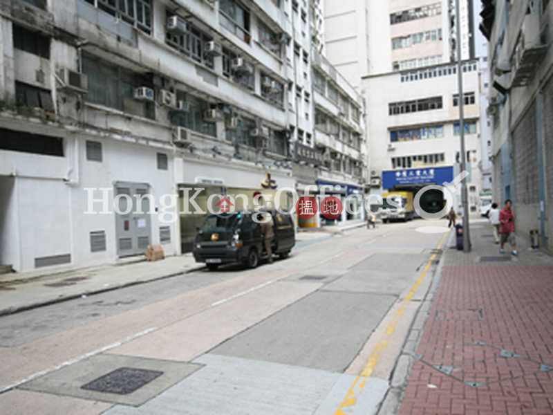 Property Search Hong Kong | OneDay | Industrial | Rental Listings, Industrial Unit for Rent at Eastern Centre