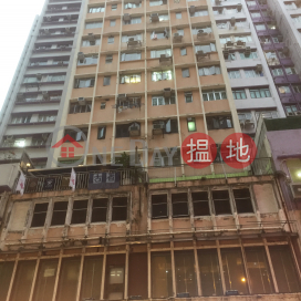 Hang Wan Building,Tsim Sha Tsui, 