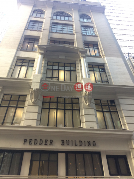 Pedder Building (畢打行),Central | ()(2)