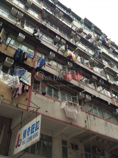 261 Tai Nan Street (261 Tai Nan Street) Sham Shui Po|搵地(OneDay)(1)