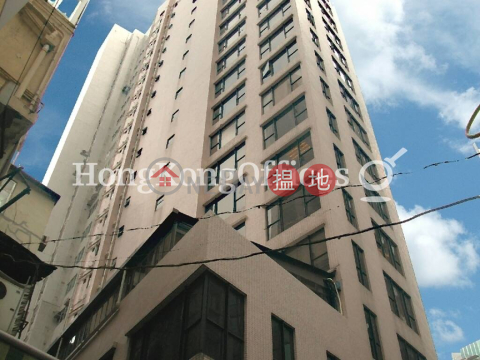 信誠廣場寫字樓租單位出租, 信誠廣場 World Trust Tower | 中區 (HKO-31203-AEHR)_0