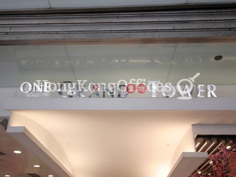 雅蘭中心寫字樓租單位出租-625-639彌敦道 | 油尖旺香港-出租|HK$ 67,950/ 月